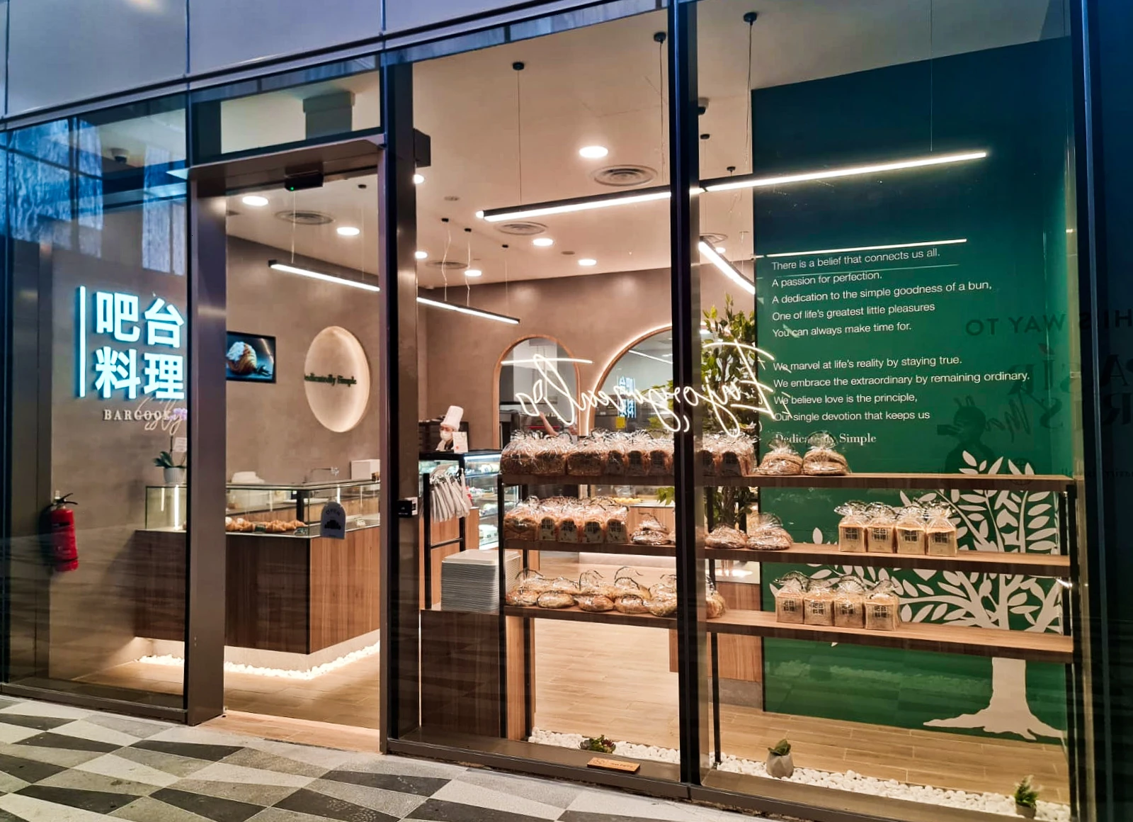 Barcook Bakery Shop Renovation Commercial - Commercial renovation project by ID Work Studio Singapore