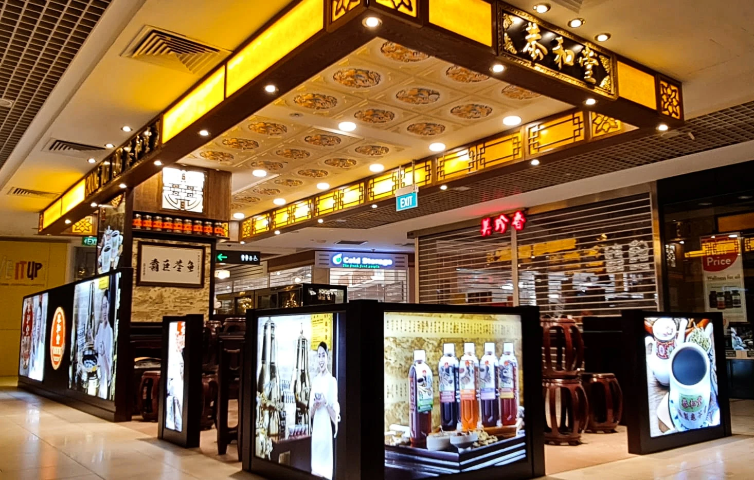 Kiosk Design Concept Shopping Mall Renovation - Commercial renovation project by ID Work Studio Singapore